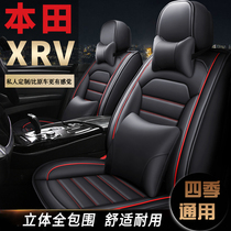 Dedicated to 19 20 21 new Honda XRV car seat sleeve xrv cushion cover all-all-season universal seat cover