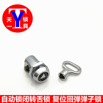 Thumb Turning Tongue Automatic Touch Lock Teaching Podium Desk Lock Triangle Key Lock Small Inclined Tongue Detongue Lock