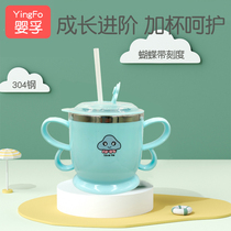 Baby Fu Childrens Milk Cup with Scaled Baby Stroke Cup Drinking Cup and Wrest Milk Powder Stainless Steel Food Grade