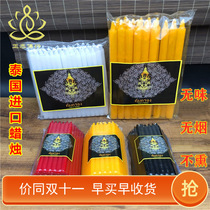 Thailand imported candle rod wax smoke-free tasteless non-smoking eyes Zheng YI brand red black white and yellow candle ghee wax