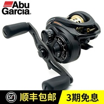 Left hand spot ABU ABU 2020 new REVO LX992Z water drop wheel double-wire Cup long drop micro-material Road sub-wheel