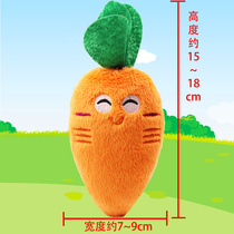 Toy Carrot Plush Pet Toy Tease Fun Bb Called Vocal Toy Dog Kitty