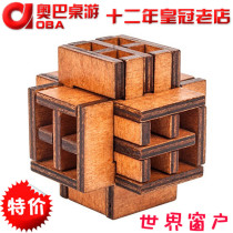 Folk classical toy wooden Kongming lock World window window soul Luban lock game adult