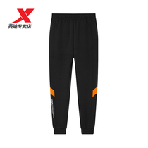 Special step mens pants sports trousers 2020 winter New knitted closure casual pants bunch foot guard pants running pants