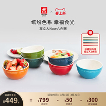 Double Liman Six Color Bowl NOW Series Chopsticks High Temperature Resistant Easy To Clean Home Chopsticks Bowl Suit