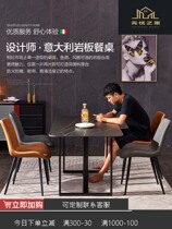 Imported Rock Plate Luxurious Table Modern Minima Home small family dining table frame design rectangular table and chair combination