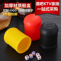 Sic Cup double money straight tube Black Cup Cup Cup manual screen Cup Dice Bar KTV entertainment supplies