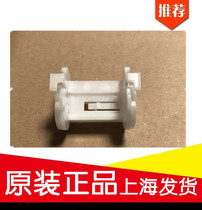 Suitable for Canon 2900 paper wheel buckle HP1020 1005 pickup wheel frame fixed bracket accessories