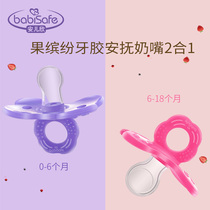 babisafe Soft Silicone Baby Pacifier 0-6-18 months Newborn Comfort Pacifier