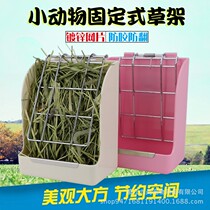Rabbit Grass Rack Hanging Grass Shelf Dragon Cat Pet Supplies Dutch Pig Guinea Pig Rabbit Grain Grass Basket Grass frame