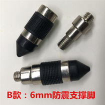 Multi-fine-tuning screw green calf foot support foot chassis tripod level foot accessories repair flat water