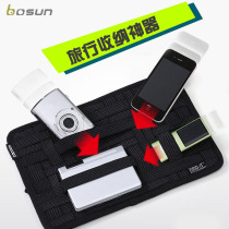 Business Travel Travel Supplies Digital Accessories Bag Headphone Data Wire Finishing Elastic Oak Gluten Intake