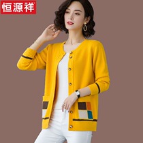 Hengyuanxiang autumn wear 2021 new womens wool knitted cardigan round neck sweater outside short coat coat