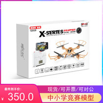 Mei Jiaxin X401H quadcopter UAV fixed height real-time aerial photography charging electric remote control helicopter