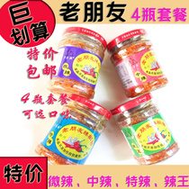 Spicy-medium spicy-spicy king-Special 4 bottles set old friends garlic good chili sauce non-peasant head of the Emperor