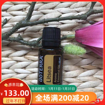 Litsea Pepper Single Essential Oil 15ml doTERRA doTERRA