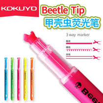 Guoyu PM-L301 Beetle highlighter marker pen marking pen Stationery Office students with key multi-functional color eye-catching highlighter creative stationery hand account double line multi-angle