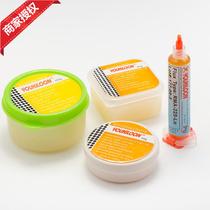 YOUKILOON brand 50g 80g 150g solder paste no wash solder paste solder paste solder treasure no wash flux