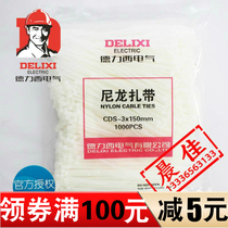 Delixi national standard environmentally friendly nylon cable tie wire buckle high temperature cable tie 3*150 sufficient