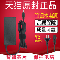 Samsung laptop charger computer adapter 19V3 16A 19V2 1A liquid crystal display 530U3C 535U3C 905S3G 300E4