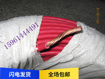  BV35 square power cord single 7-core hard wire National standard oxygen-free copper per meter