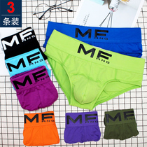 3-pack pure cotton U convex low waist briefs mens solid color trend letters personality breathable summer briefs head