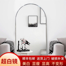 Arched light luxury super white fitting mirror stainless steel whitening mirror Slimming Beauty landing full-length mirror clothing store