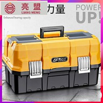 Three-layer folding toolbox household storage box plastic large multifunctional portable car hardware electrician maintenance