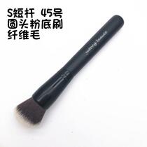 Yutong Logos No 45 short rod round head fiber hair foundation brush repair cream brush multi-function brush liquid foundation bb cream