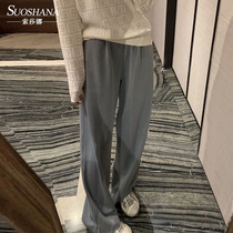Wide leg pants women 2021 summer loose casual straight tube drop feel high waist pants Yang Mi slim Thin Thin with Zhao Rusi