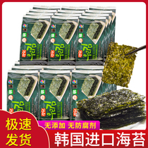 South Korea imported sea tunes instant Children 4G * 6 boxes of seaweed rice group pregnant women baby snacks