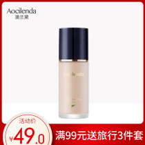 Australian Lauder pregnant women special liquid foundation concealer Lactation Pregnancy can be used in pregnant womens cosmetics