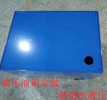  Hydraulic fuel tank 40L(standard)60L 80L 100L 120L 150L can be customized according to customer requirements