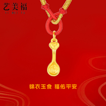 999 Pure Gold Spoon Gold Pendant Baby Gold Spoon Pendant Spoon Braided Rope Necklace Gold Jewelry Baby Birthday Gift