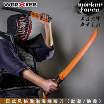Craftsman master toy cold weapon props Japanese samurai swords foam sponge PU short knife rib difference