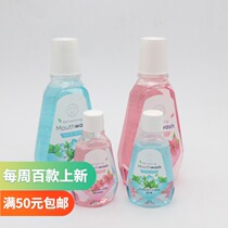 1 ice cool and cool mouthwatering name Genomiso Reulan fragrant cherry blossom mint incense