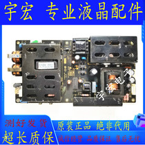 Original Changhong LT32528 LCD TV power board accessories MLT868 MLT668-L1 spot test is good