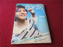 Li Jihan Original unsealed 190