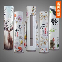 Air conditioning cover round cylindrical vertical cabinet machine Midea Oaks dust cover Xiaomi Tianxing Lady allure m engraved