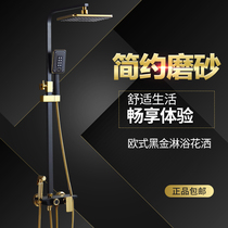 European antique all-copper shower set mixed water valve Bathroom faucet Black gold pressurized spray toilet bath
