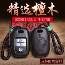 Kia k3 Key set smart running kx3 proud k4 k5 Soranto Yi sports car key case buckle male