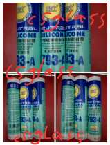 Welsh neutral silicone sealant 793-a plastic aluminum door and window special adhesive transparent