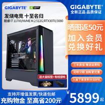 Technology Garage Computer Host i7 11700 RTX3060 RTX3060 GTX1650 GTX1050TI GTX1660 GTX1660 high-end gaming desktop live TV