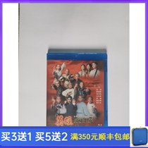 BD Blu-ray Costume Martial Arts Martial Arts TV Series Guangdong Ten Tigers DVD Disc Kaohsiung Ou Jintang