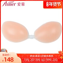 Ai official authorized new underwear counter dress wedding Invisible skin tone silicone bra AM99014