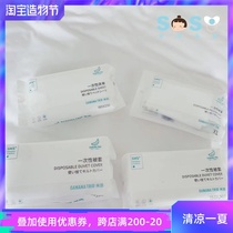 SOSO Global]Banana Trip Banana Fun disposable bedding Health travel Portable sheets pillowcase