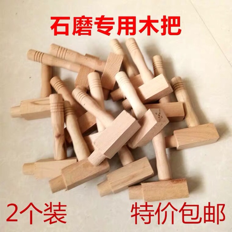 Stone grinding wood to take the accessories in the wood