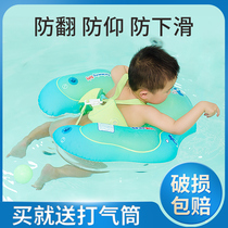 Baby swimming circle for more than 6 months armpit self swimming baby swimming ring Children boy swimming ring girl Summer
