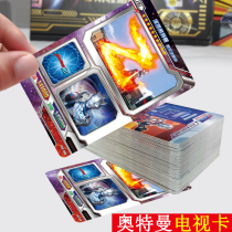 Altman card book 3d TV card glory edition out of print gold card full set of three-dimensional collection Collection Collection collection full Star Card