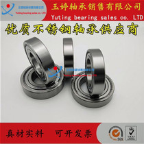 Stainless steel deep groove ball S6006ZZ S6006ZZ S6007ZZ S6007ZZ S6009ZZ S6009ZZ